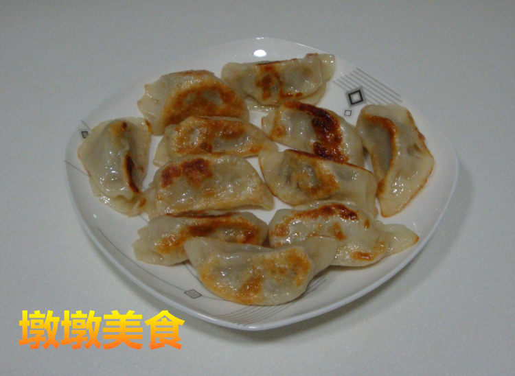 香煎牛肉饺步骤7