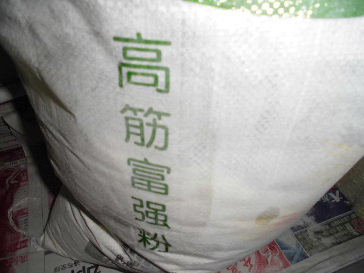 野菜韭菜饺子步骤9