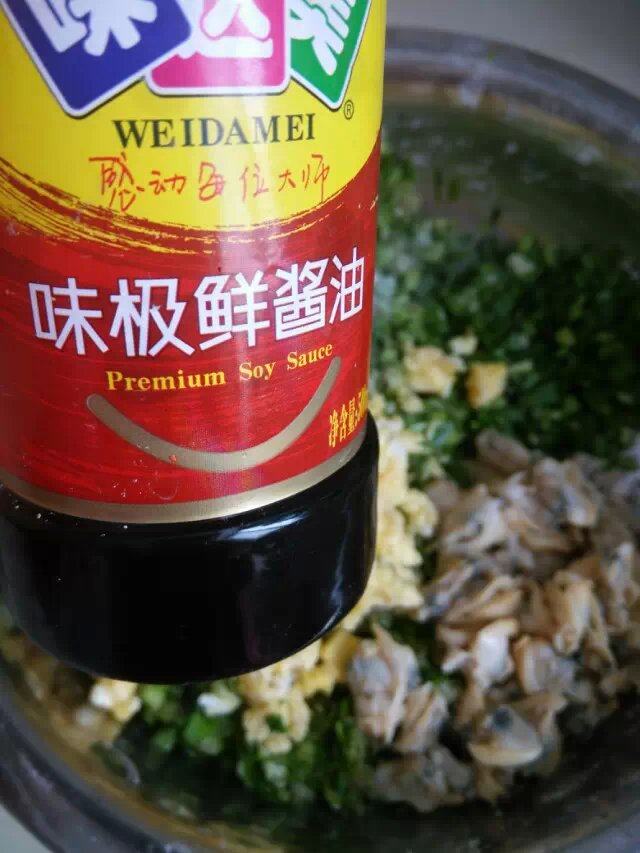 香芹蛤肉水饺步骤10