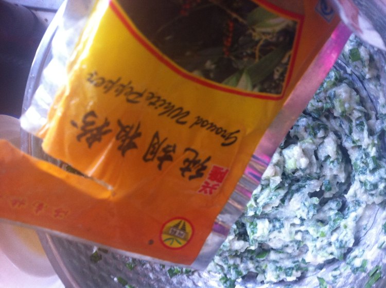 韭菜鲅鱼饺步骤8