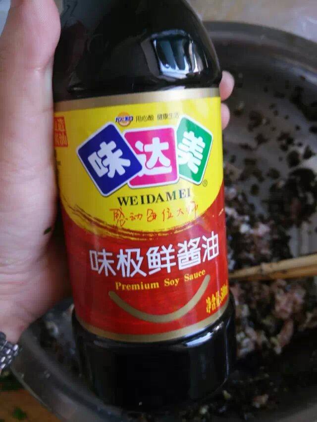 猪肉木耳饺子步骤8