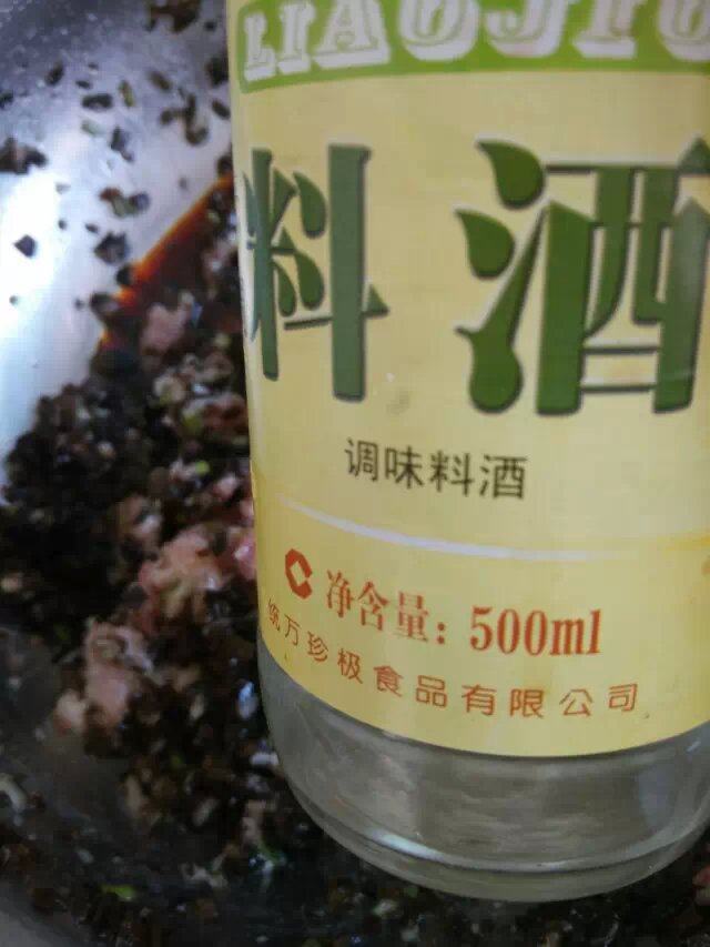 猪肉木耳饺子步骤10