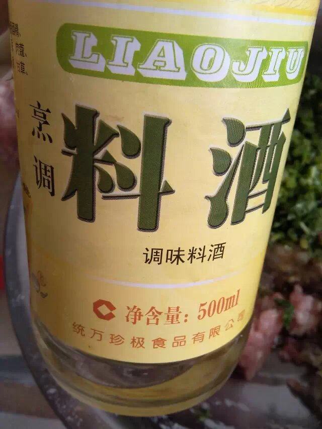 光鱼饺子步骤11