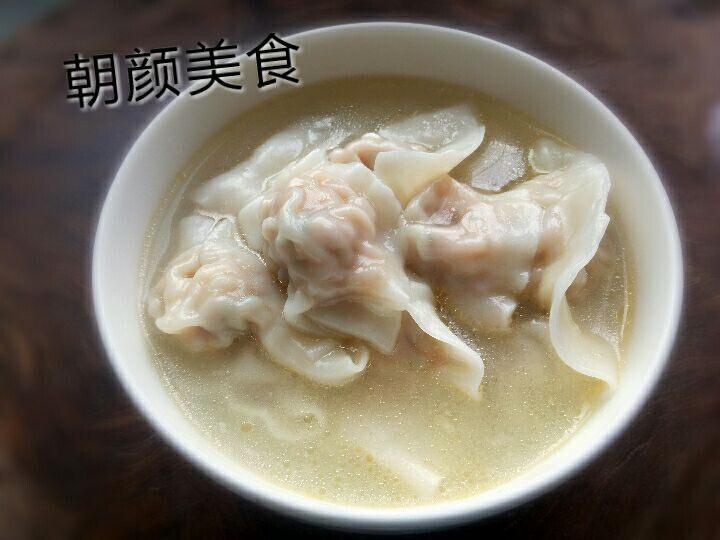 鸡汤鲜虾饺步骤13