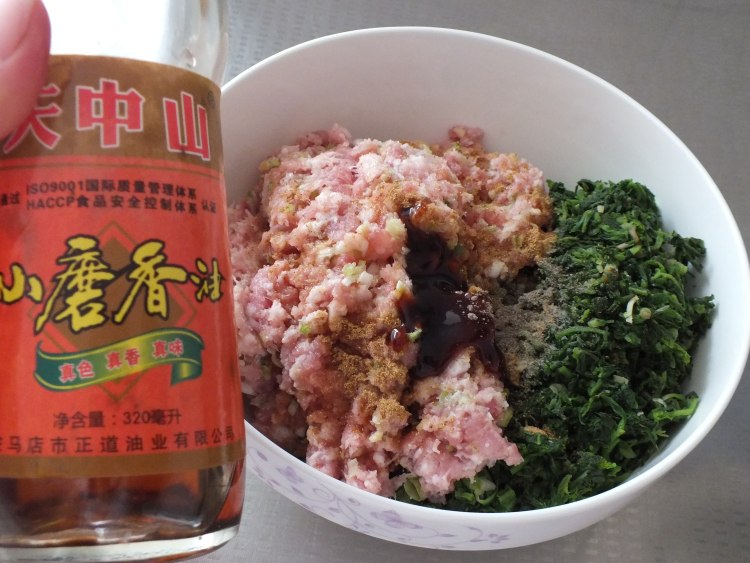 猪肉荠菜饺子步骤11