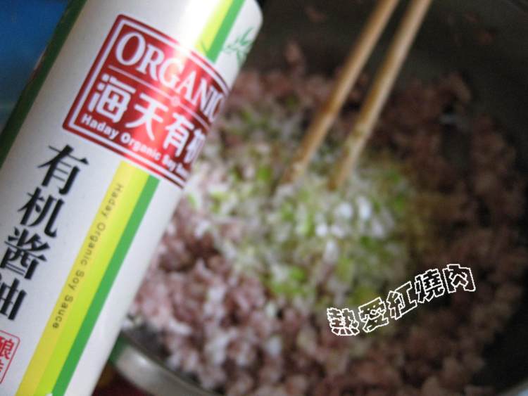 苜蓿馅儿饺子步骤6