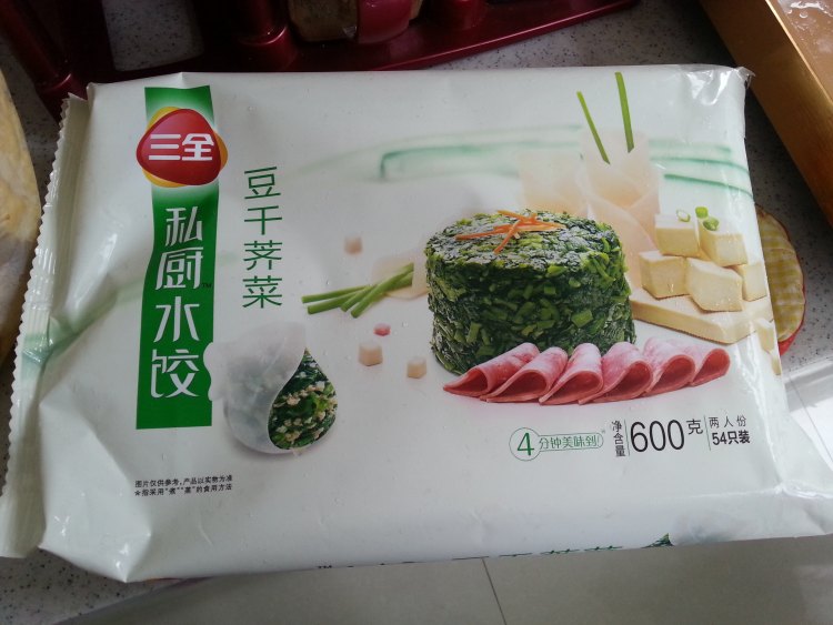 速冻水饺步骤1