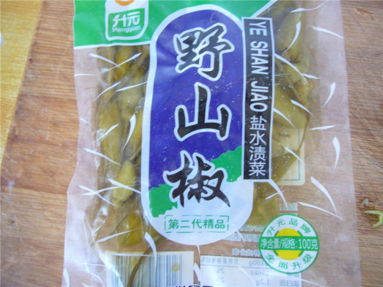 泡椒猪肉水饺步骤2
