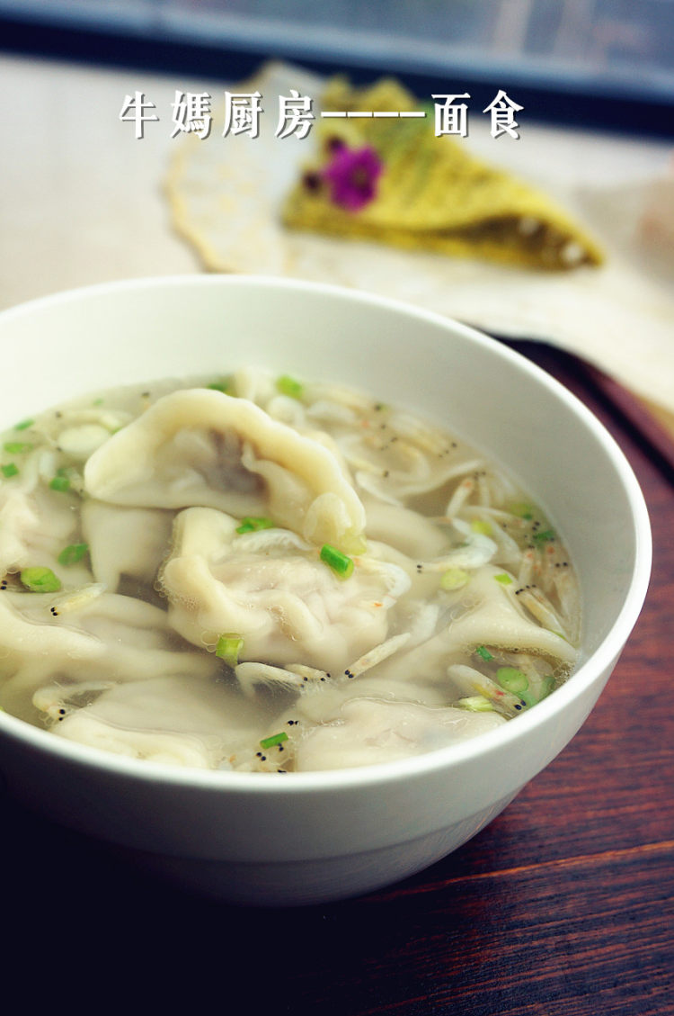 瓠瓜鲜肉水饺步骤10