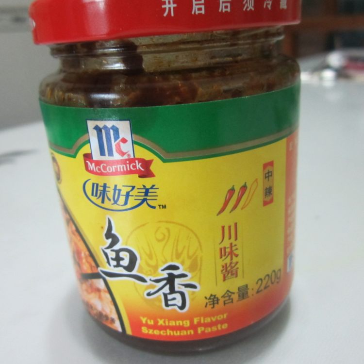 鱼香川味饺子步骤2