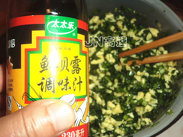 韭菜鸡蛋素馅饺步骤6