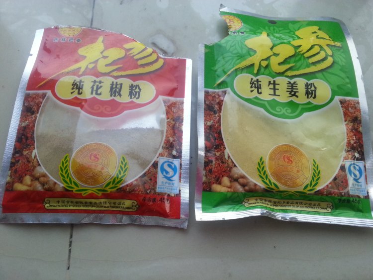 芥菜鲜肉水饺步骤4