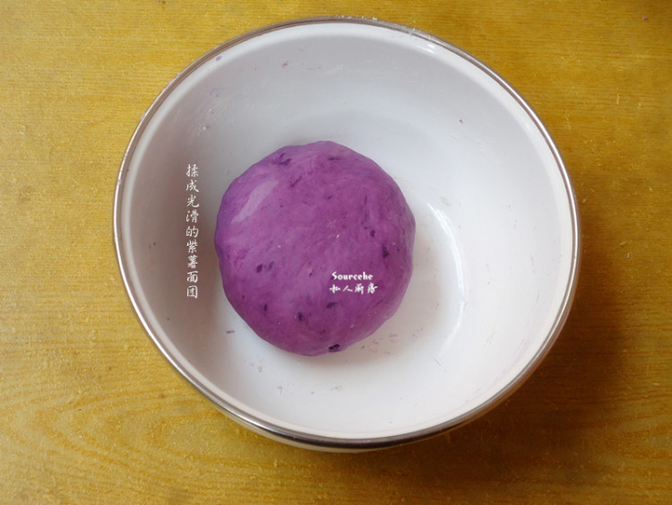 紫薯馒头步骤4