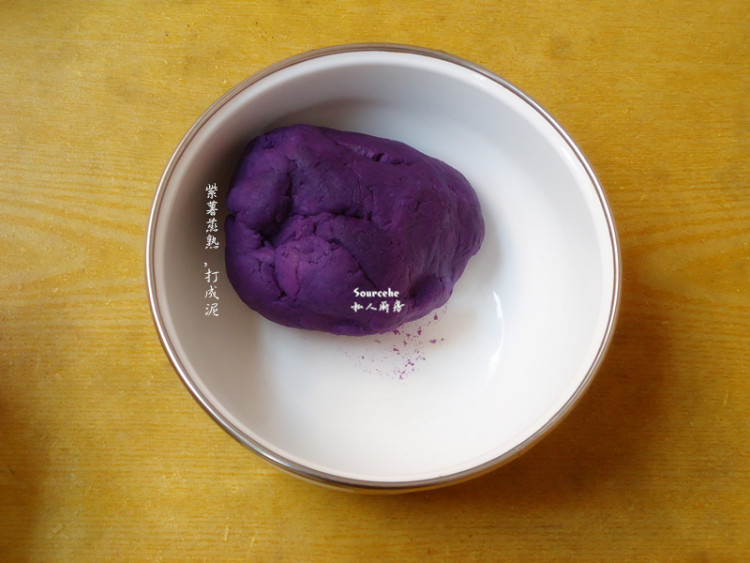 紫薯馒头步骤1