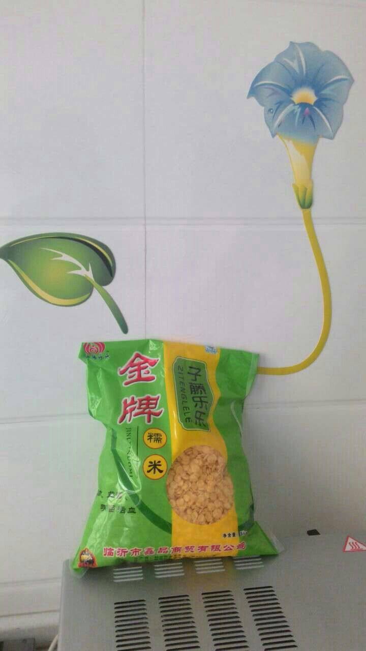 粗粮馒头步骤4
