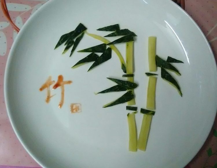 竹步骤3