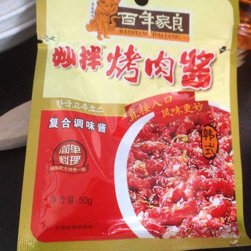 烤肉酱鸡蛋饼步骤6