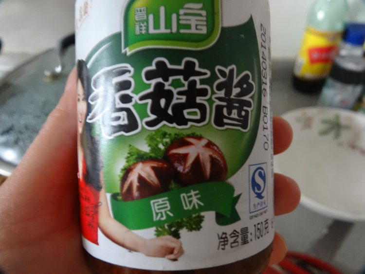 香菇酱馒头步骤6