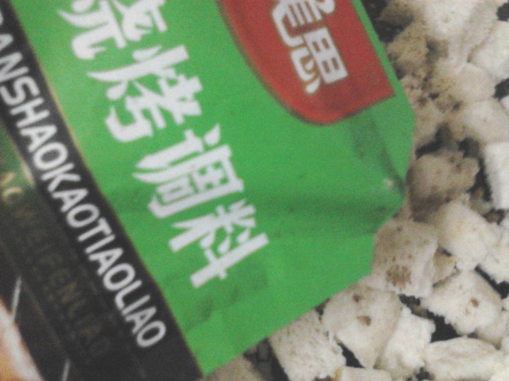 孜然炒馒头粒步骤3