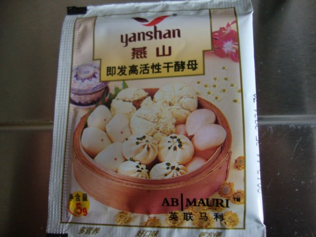 寿桃磕子步骤1