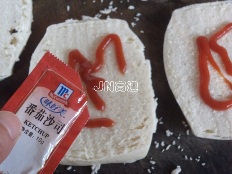 中式金枪鱼迷你披萨步骤6