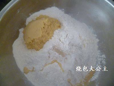 胡萝卜豆渣馒头步骤2