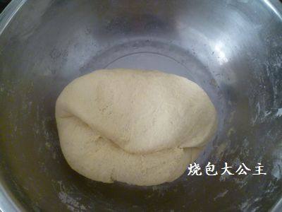 胡萝卜豆渣馒头步骤3