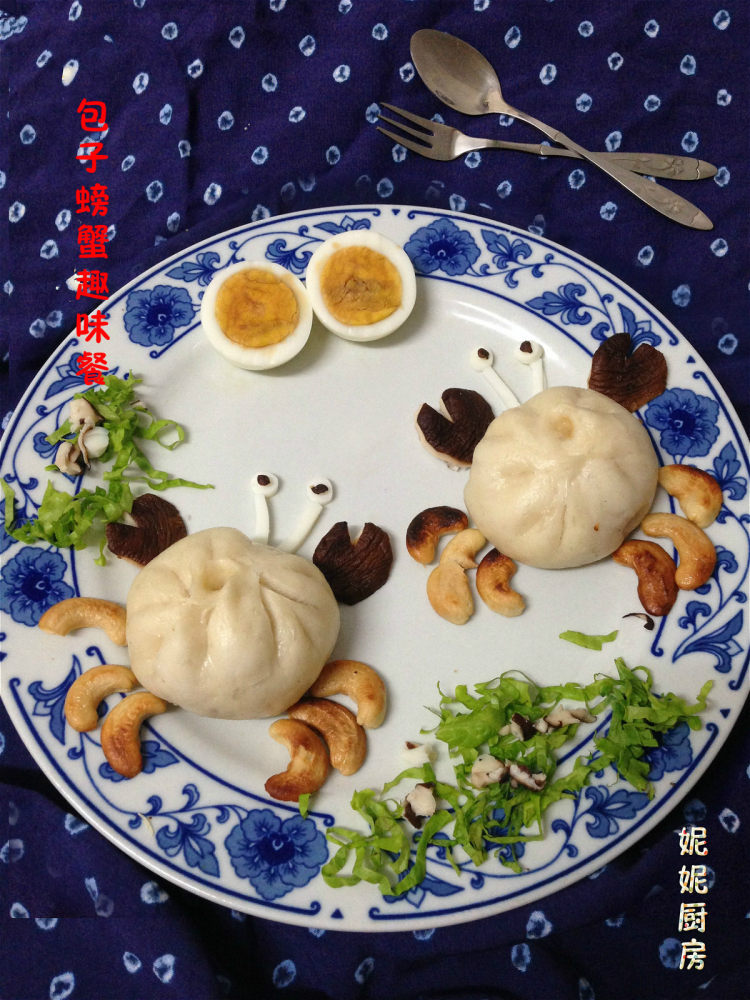包子螃蟹趣味餐步骤10