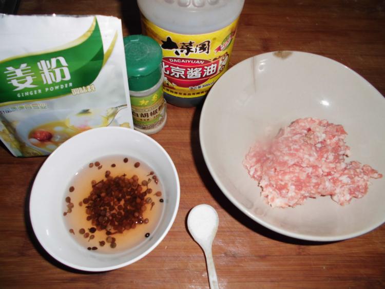 香肉包步骤1