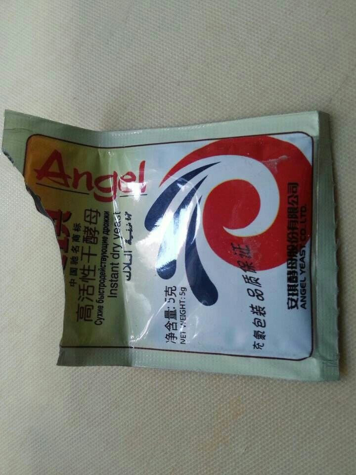 猪肉扁豆包子步骤1