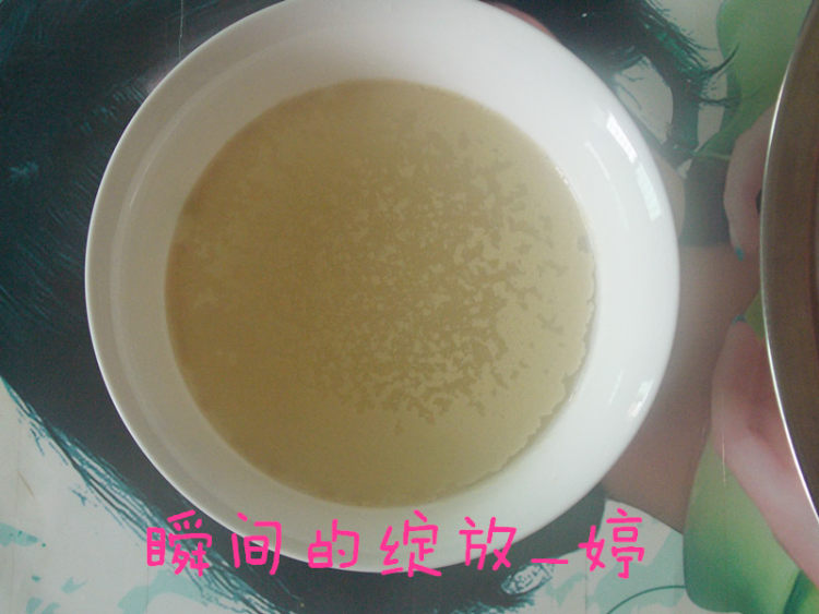 胡萝卜香菇猪肉包步骤2