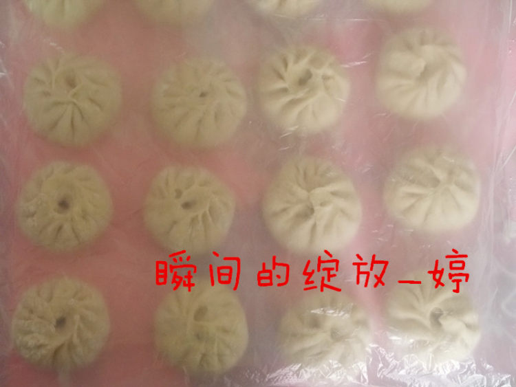 胡萝卜香菇猪肉包步骤10
