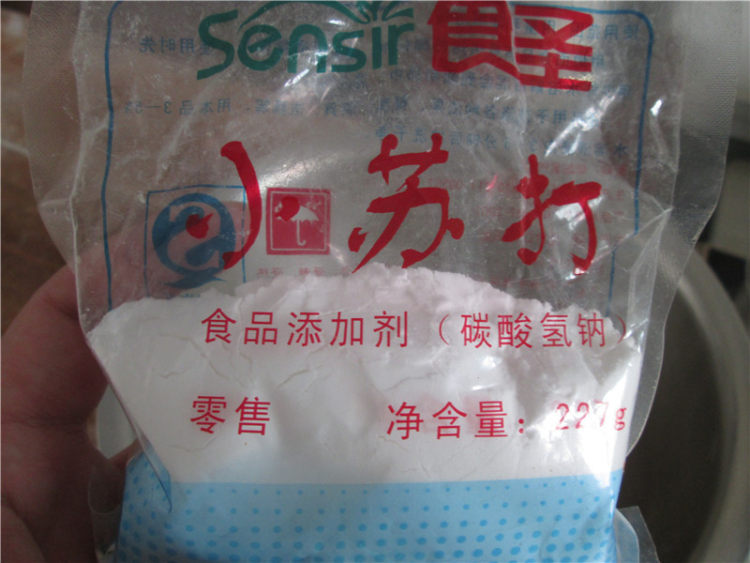 包菜粉条素包步骤13