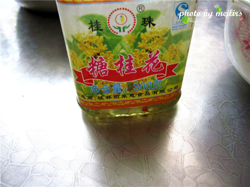 桂花白豆沙粗粮包步骤10
