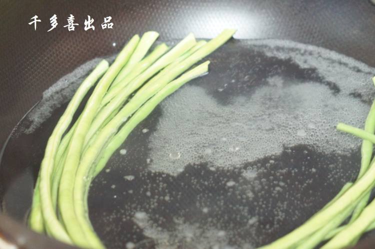 箬香豆角卤肉包步骤3