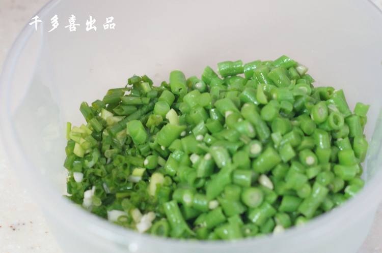 箬香豆角卤肉包步骤4