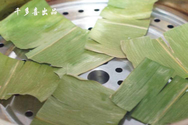 箬香豆角卤肉包步骤10