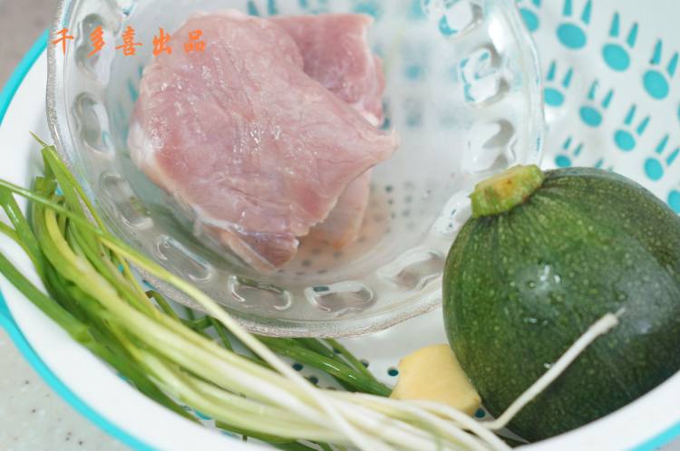 嫩南瓜猪肉包步骤1