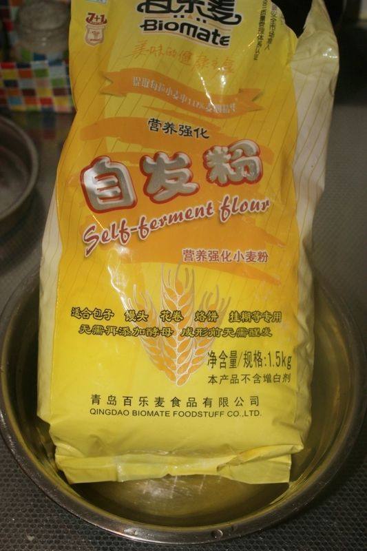白菜粉丝包子步骤1
