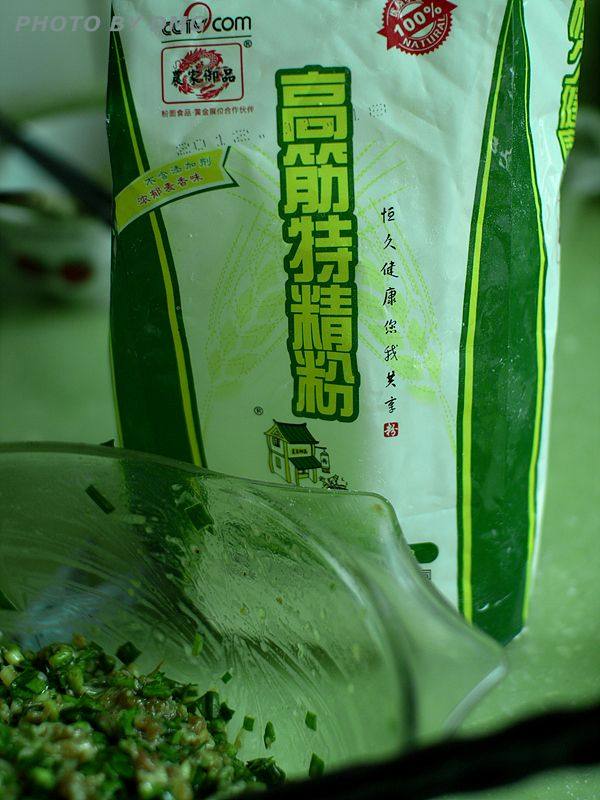 包子步骤2
