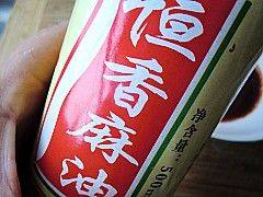 甜辣烤包子步骤5