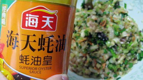 猪肉海菜蒸包步骤6
