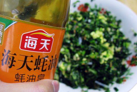 海菜鸡蛋蒸包步骤4
