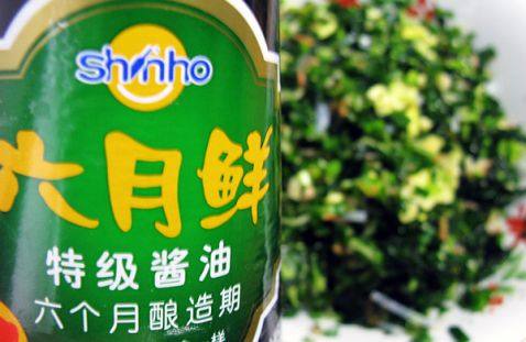 海菜鸡蛋蒸包步骤5