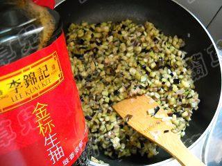 腊味茄肉水煎包步骤9
