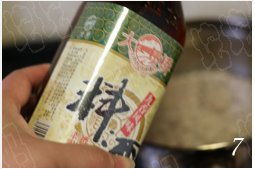 上海小笼汤包步骤7