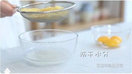 小米蒸蛋糕步骤2
