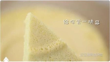 小米蒸蛋糕步骤10