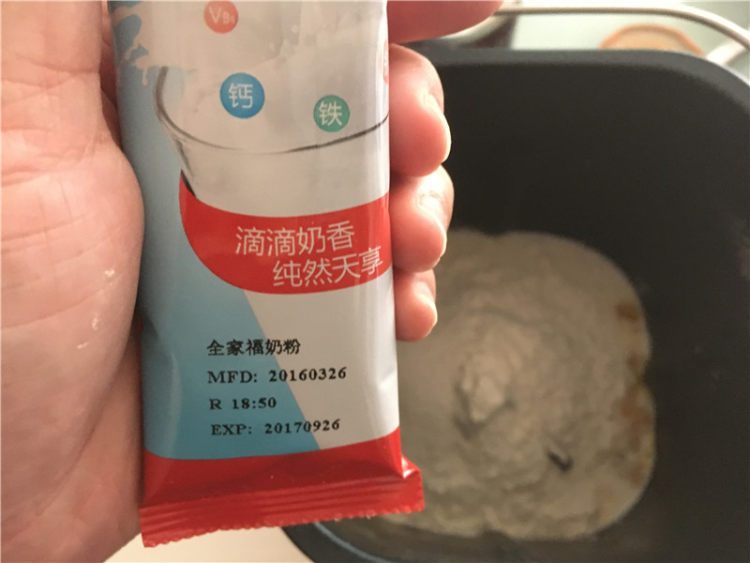 黑钻吐司步骤3
