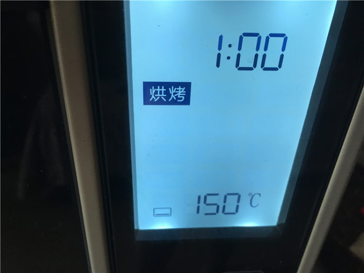 红枣蛋糕步骤19